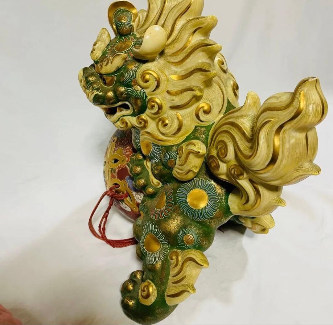 九谷焼 獅子 玉乗り獅子 狛犬 シーサー 獅子 グリーン金彩 魔除け 玉