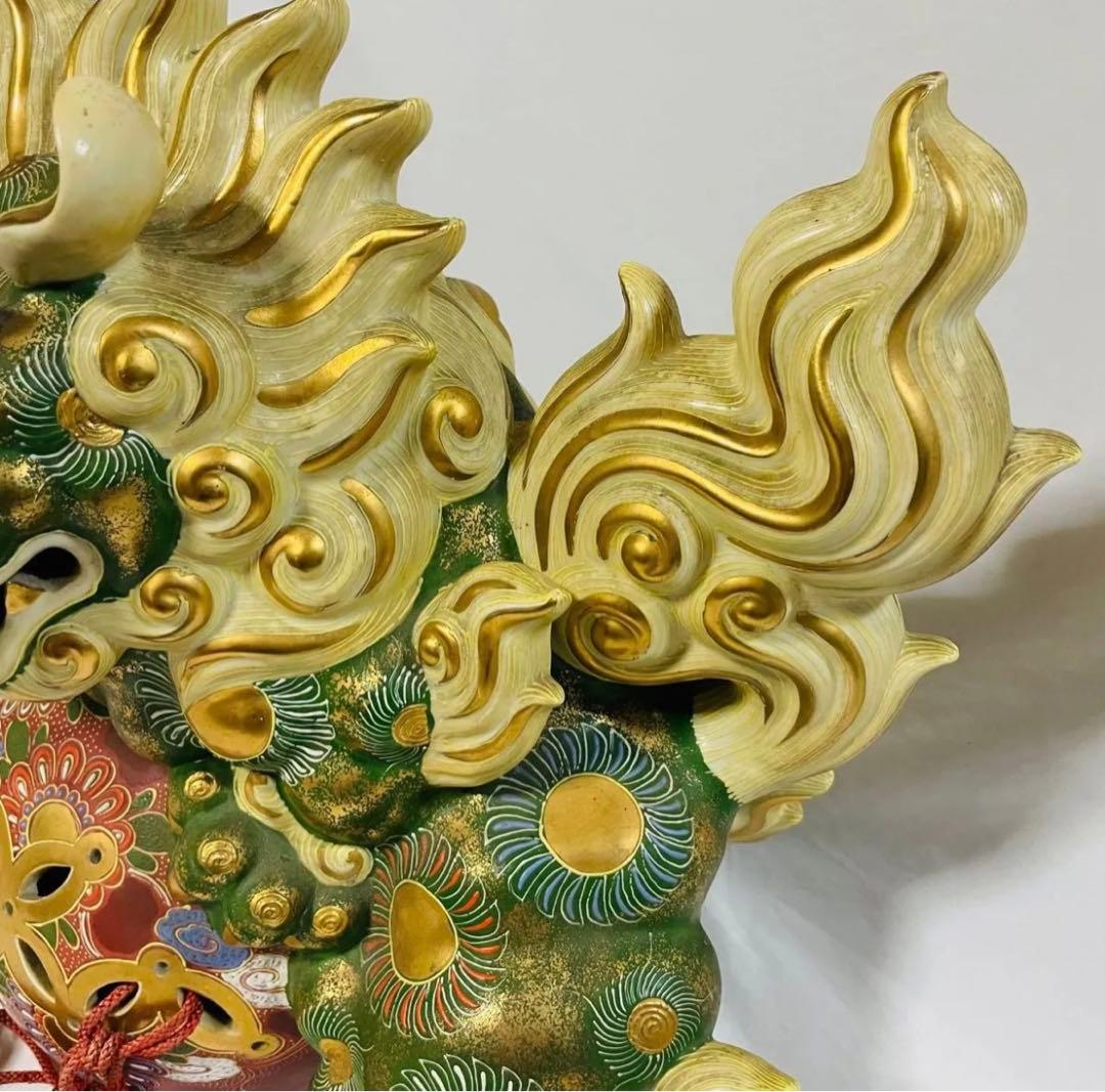 九谷焼 獅子 玉乗り獅子 狛犬 シーサー 獅子 グリーン金彩 魔除け 玉