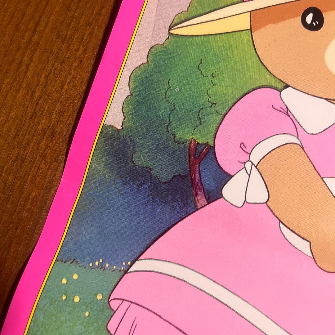 希少品】メイプルタウン物語 非売品 映画ポスター 当時物 - メルカリ