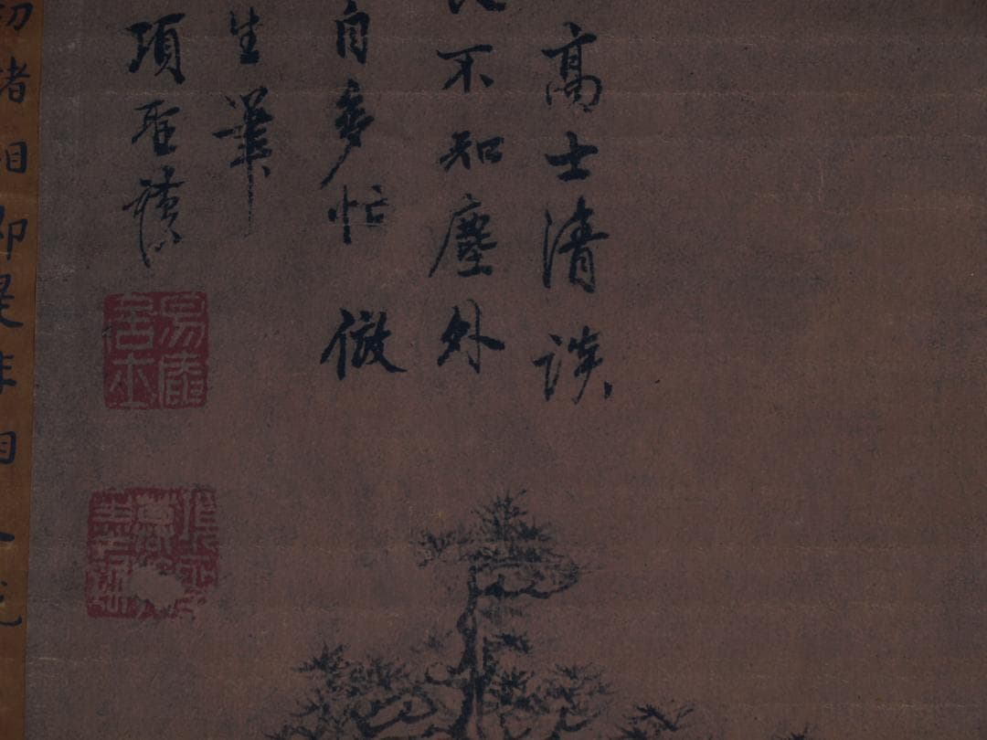 骨董市仕入れ品　中国清時代の肉筆掛軸　激安骨董品 DE762A6-2