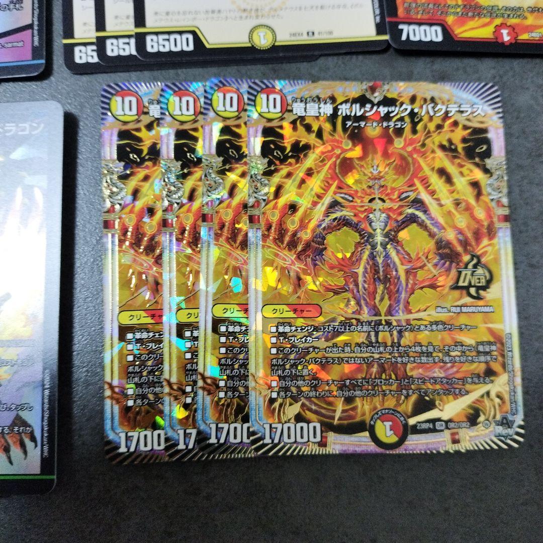 【値下げ中】☆11/6 flat-CS優勝構築☆リースボルシャックデッキ ４０枚