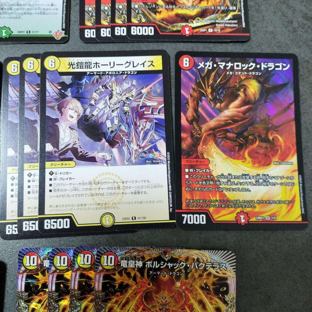 【値下げ中】☆11/6 flat-CS優勝構築☆リースボルシャックデッキ ４０枚