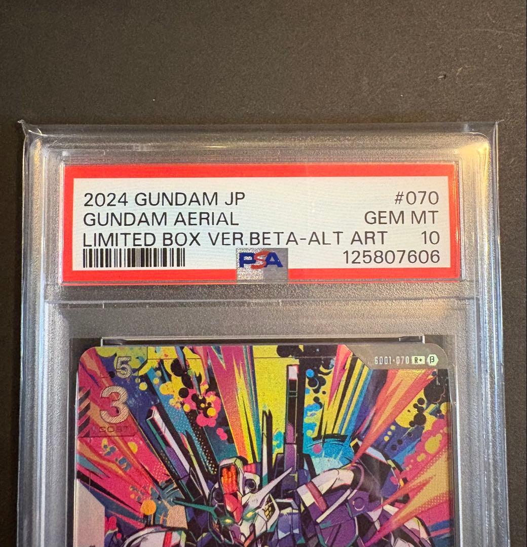 ガンダムエアリアル　 PSA10 パラレル ガンダムカードゲーム　β版　ベータ