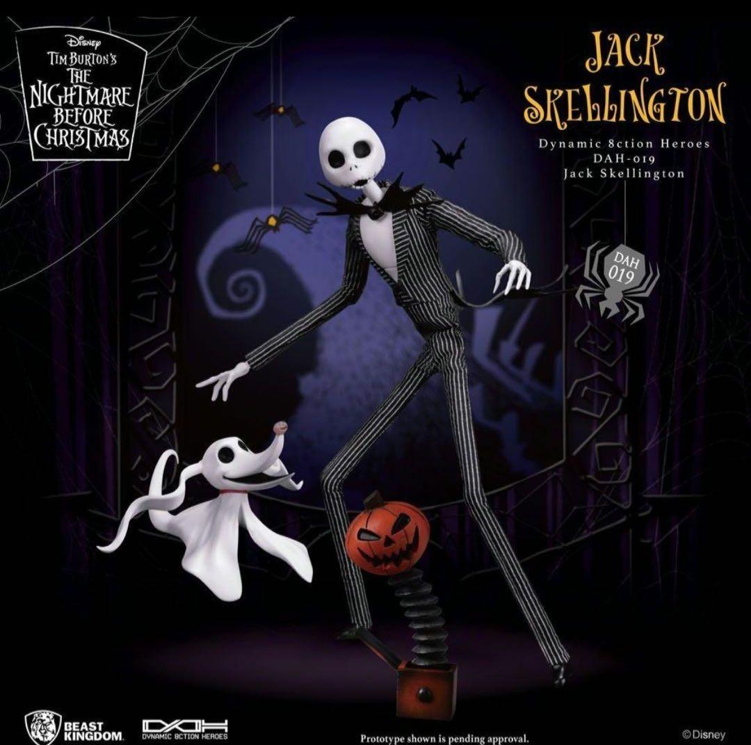 ナイトメアビフォアクリスマス　ジャック　アクションフィギュア