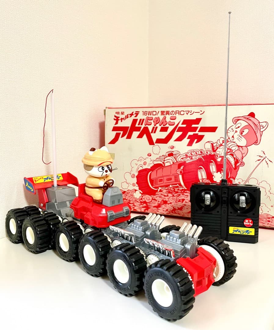 明星 チャルメラ 非売品 当選品 にゃんこアドベンチャーラジコン 全長