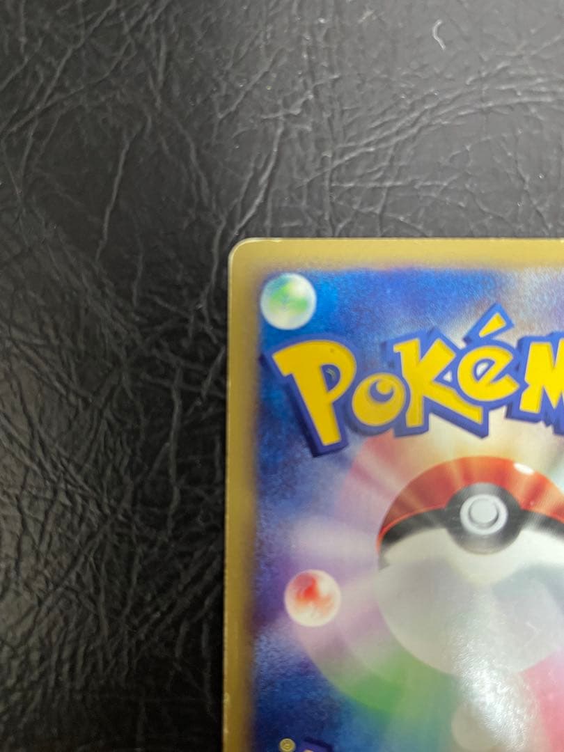 水の都のラティアス　水の都のラティオス　劇場限定VSパックカードe （NO.1）