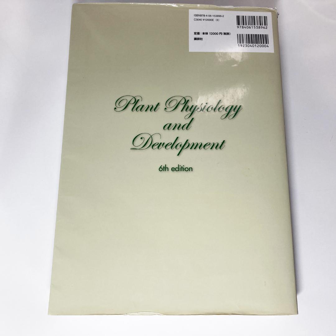 No.651 オペル王妃 ノーマルレア 幻想水滸伝カードストーリーズ