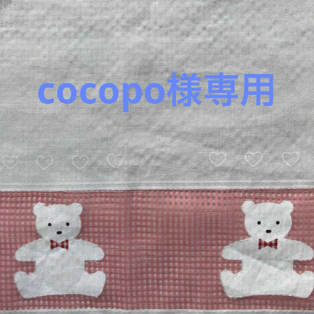 cocopo様専用 ハンドメイド犬服 ワンピース cocopo ハンドメイド犬服