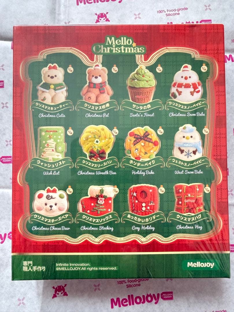 【新品未開封】入手困難Mellojoyメロークリスマス×2 替え袋×2