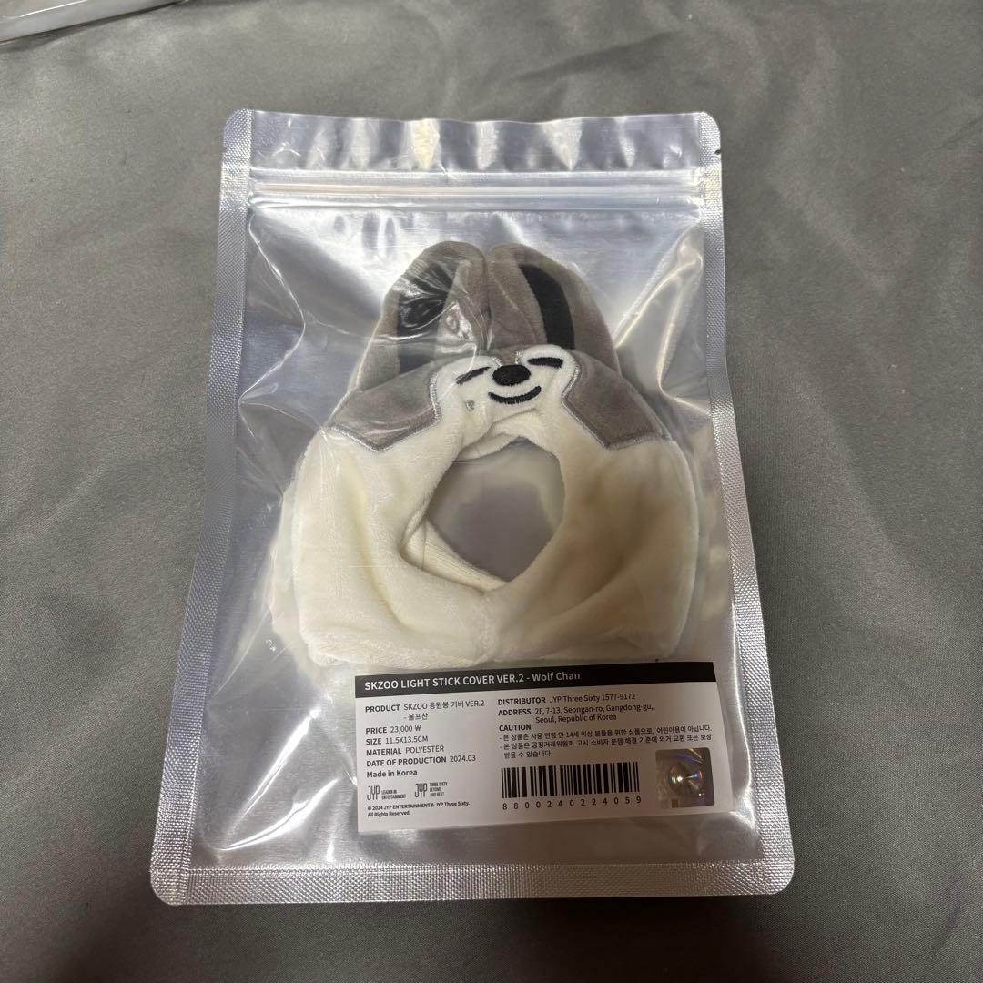 StrayKids バンチャン ウルフチャン ペンライトカバー ペンラカバー