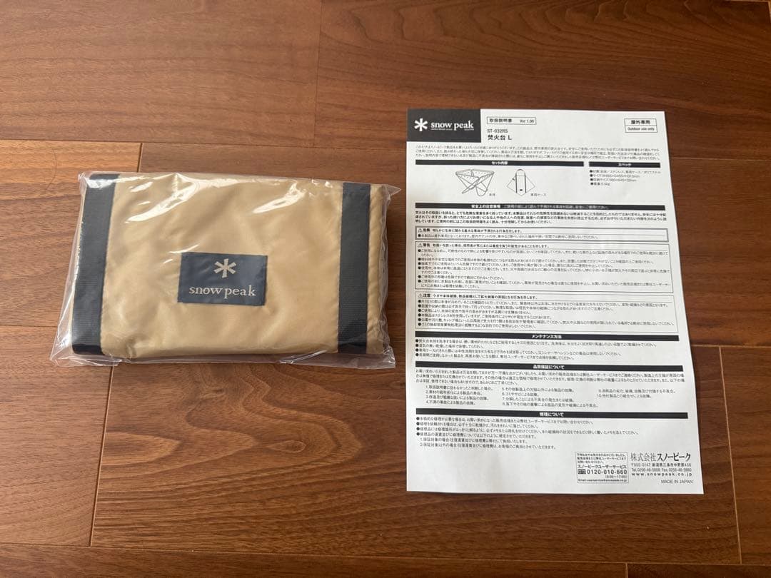 スノーピーク　 peak 焚き火台 L