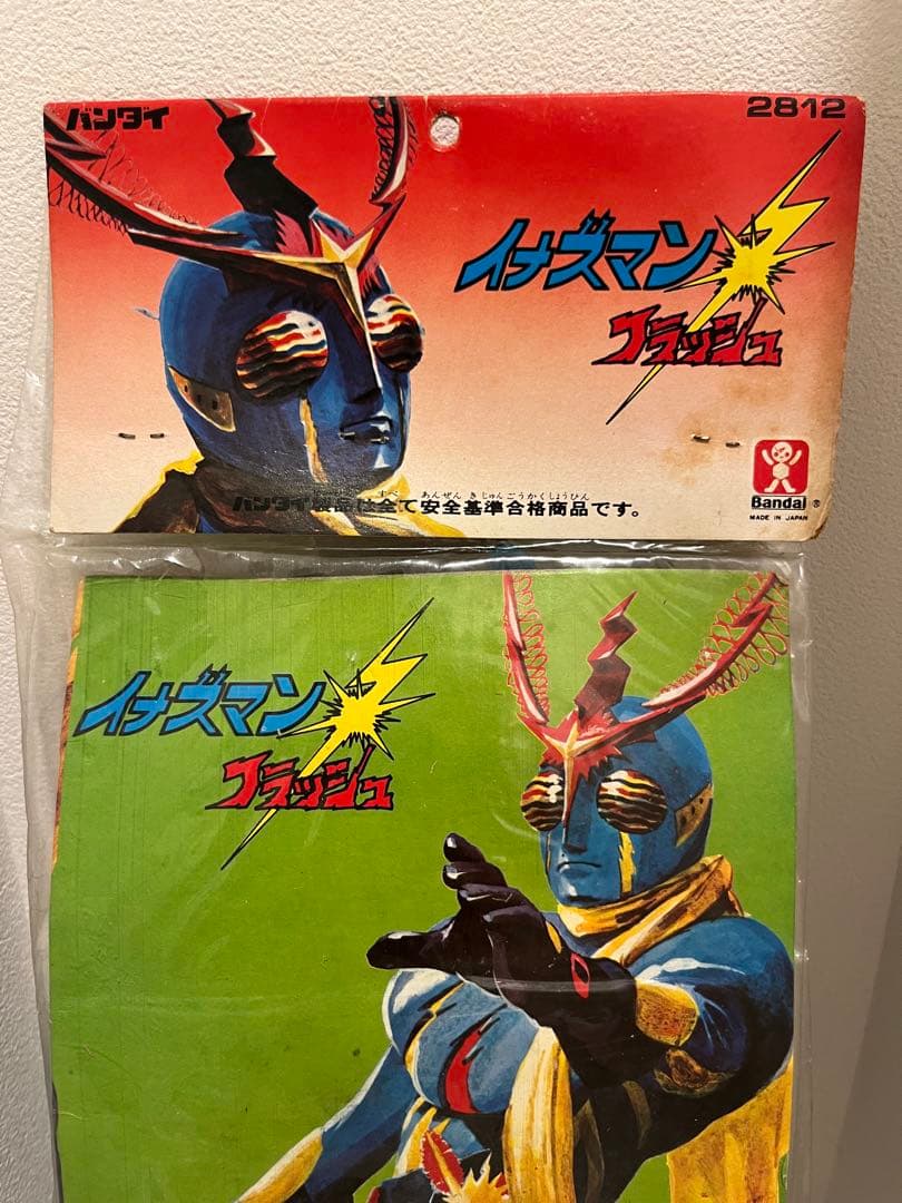 旧バンダイ イナズマン 面替えソフビ