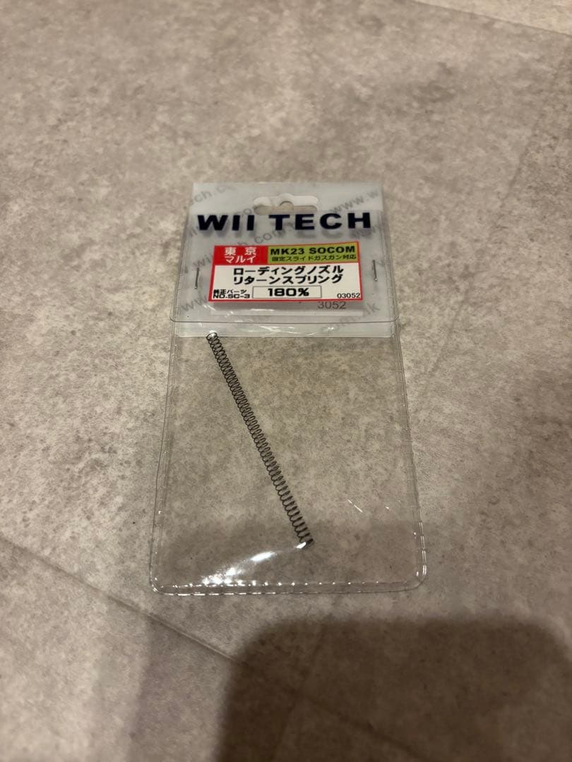 東京マルイ SOCOM Mk23 外装無し 内装カスタム有 おまけ有