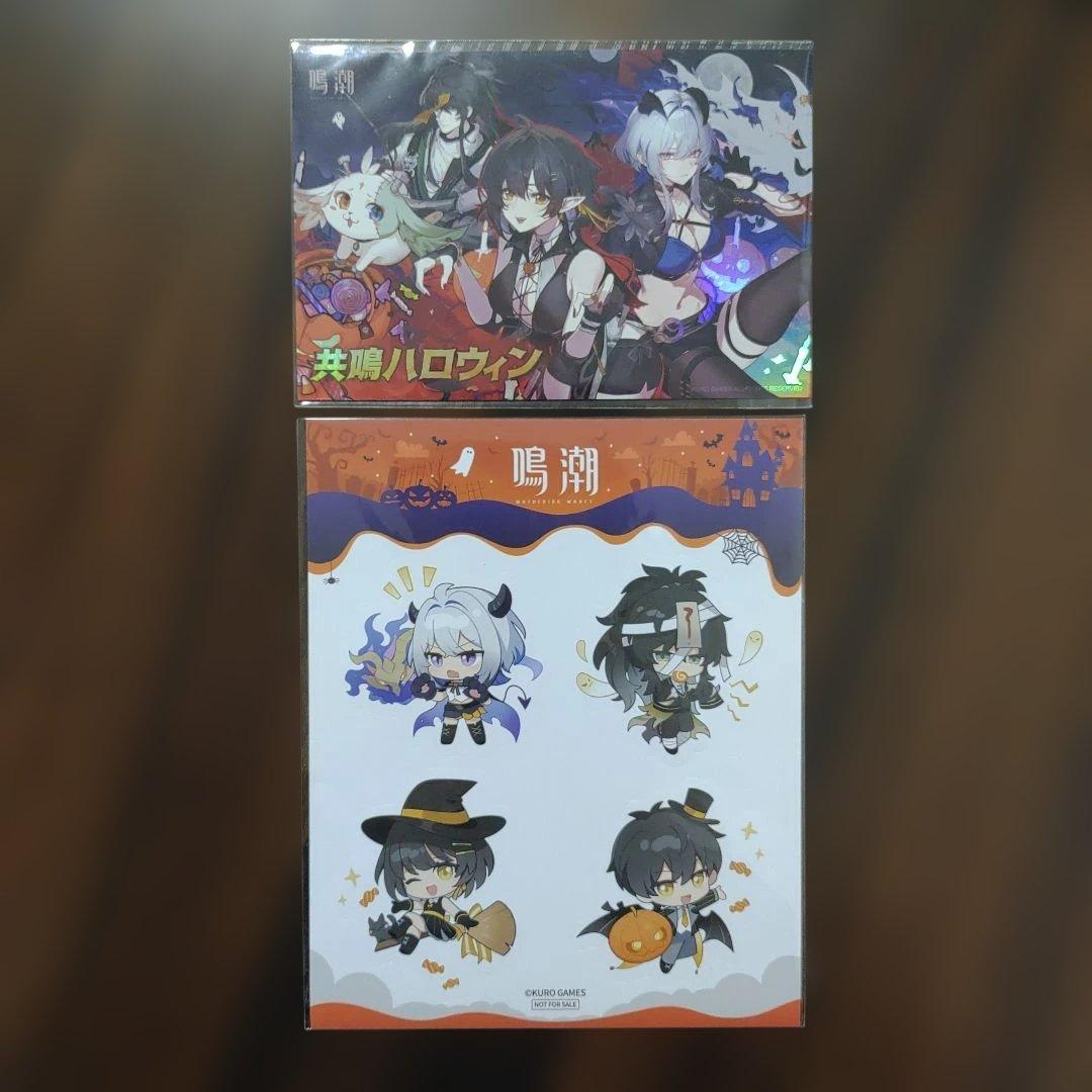 鳴潮 池袋ハロウィン アクリルキーホルダー ポストカード ステッカー