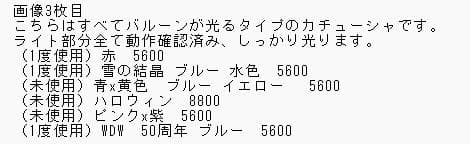 バラ売り受付中 ディズニー カチューシャ　42点いろいろ　バラ売り〇