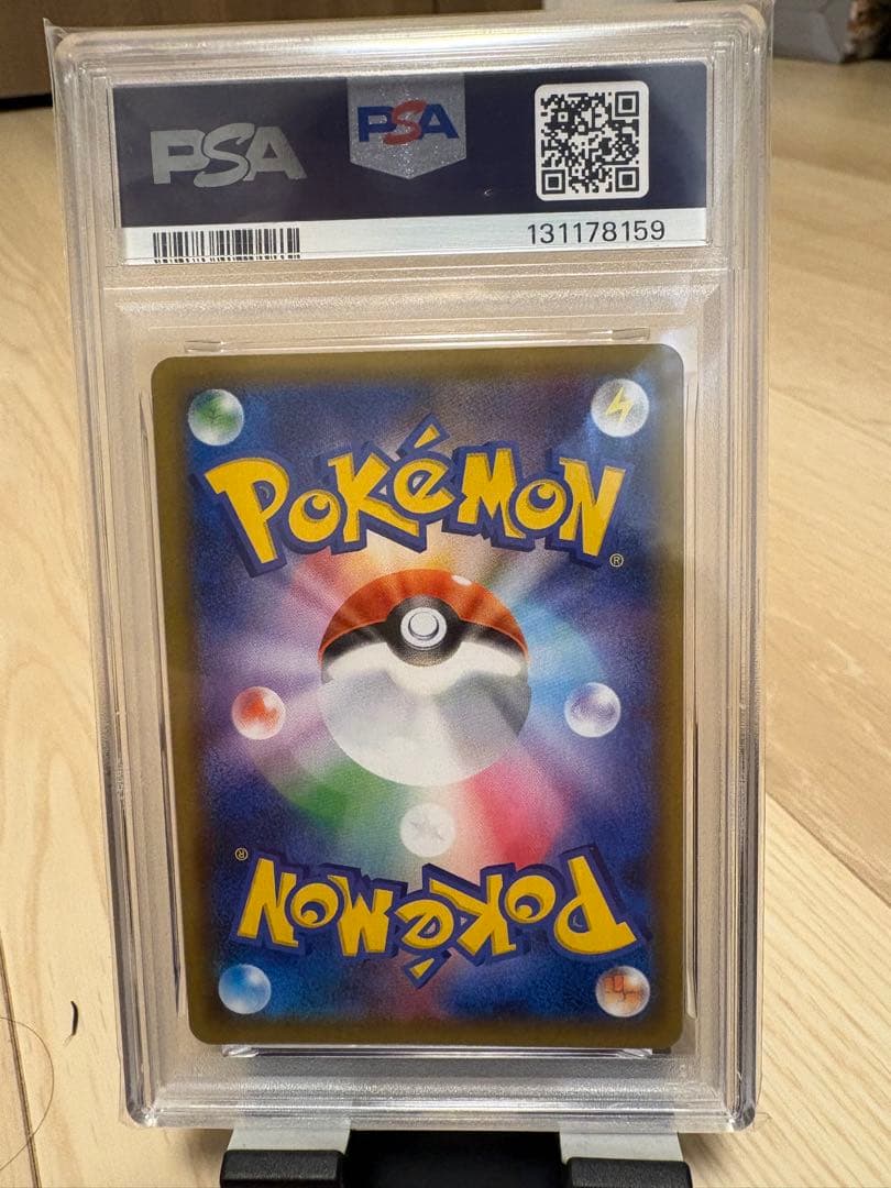 ●PSA10 鑑定品 わるいギャラドス 25th プロモワンオーナー品 ポケモン