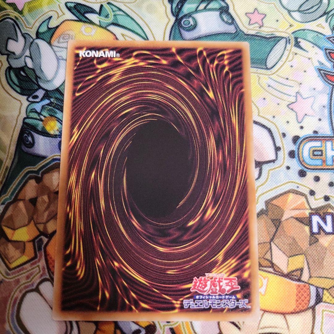 遊戯王　閃刀姫　ロゼ　プリズマ　プリシク　スタンプ