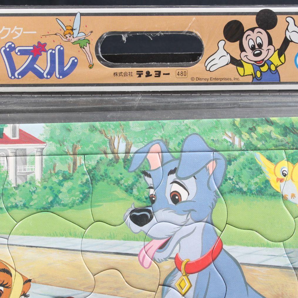 入手困難】25年程前のパズル 40ピース Disneyわんわん物語 ㈱テンヨー