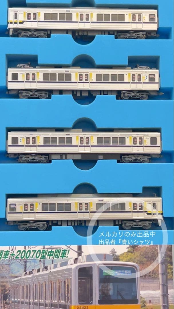 中古】MICRO ACE 東武20400型 （20420） ディテールアップ済 kato 連結 器