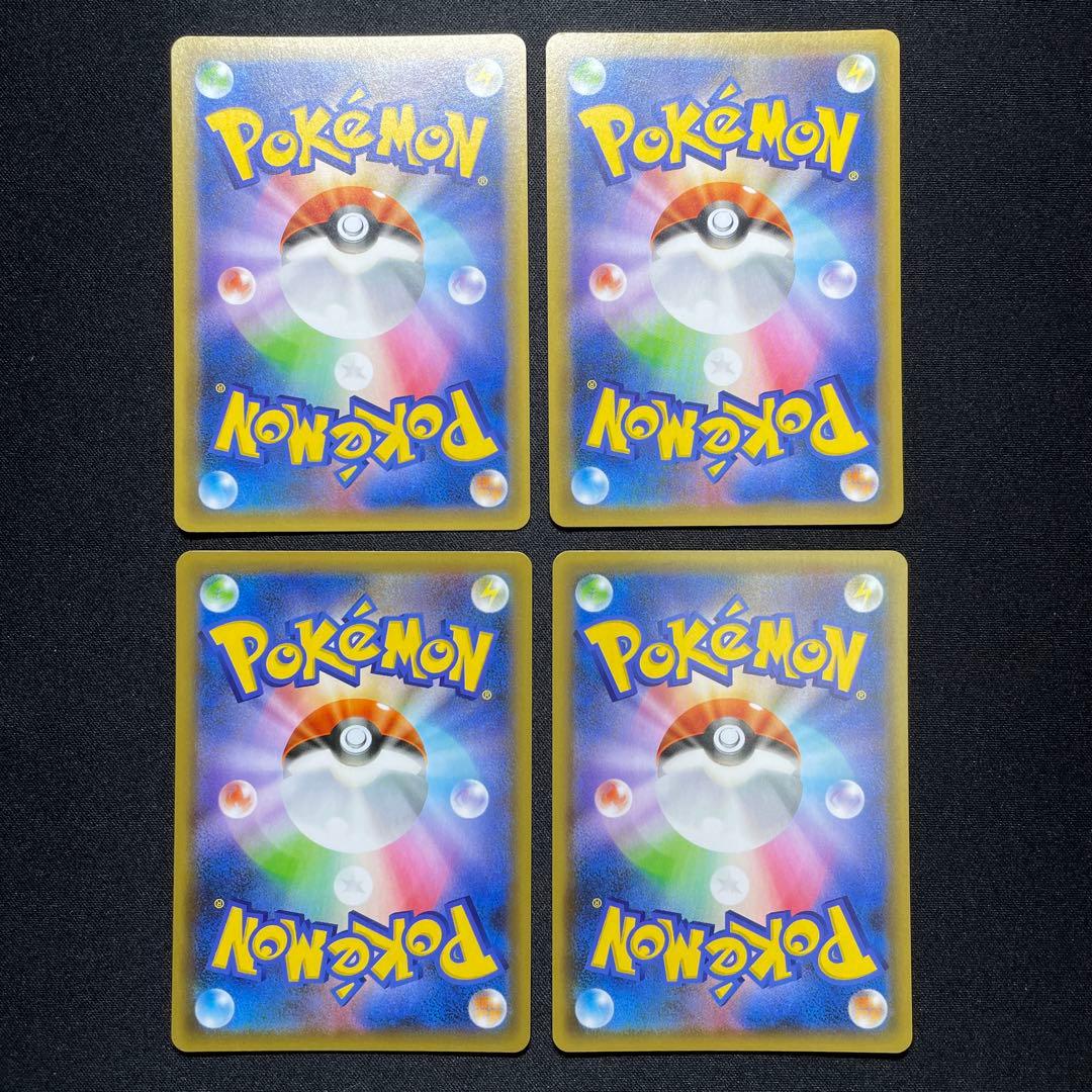 ポケカ 25th プロモ まとめ売り 20枚 s8a-P