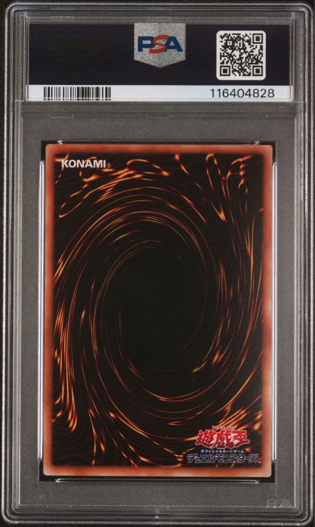 【 鑑定品 PSA10 セット 3連番 】　極美品　サクリファイス　二期