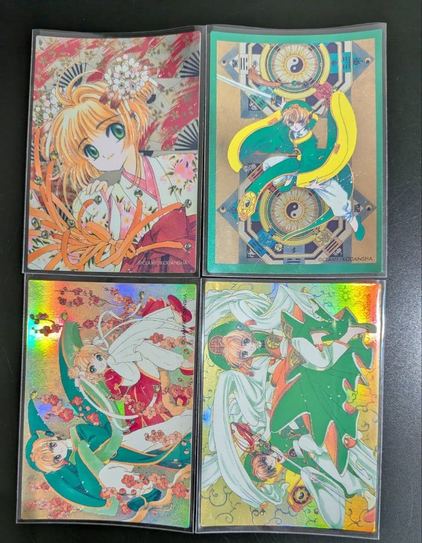 P*ん様 原作版　カードキャプターさくらクロウカード編　ホロのみ11枚カードダス