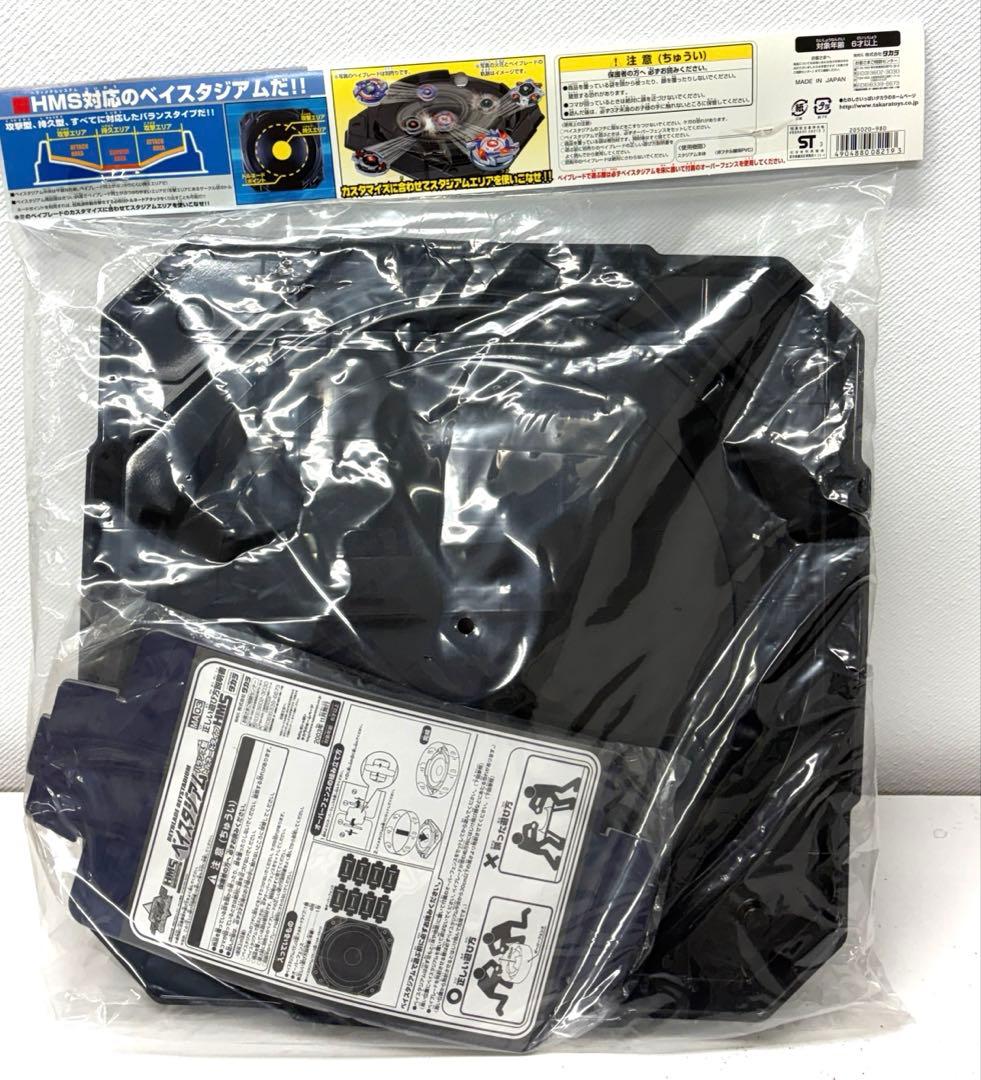 【訳あり】爆転シュートベイブレード　ベイスタジアム　バランス型トルネードタイプ