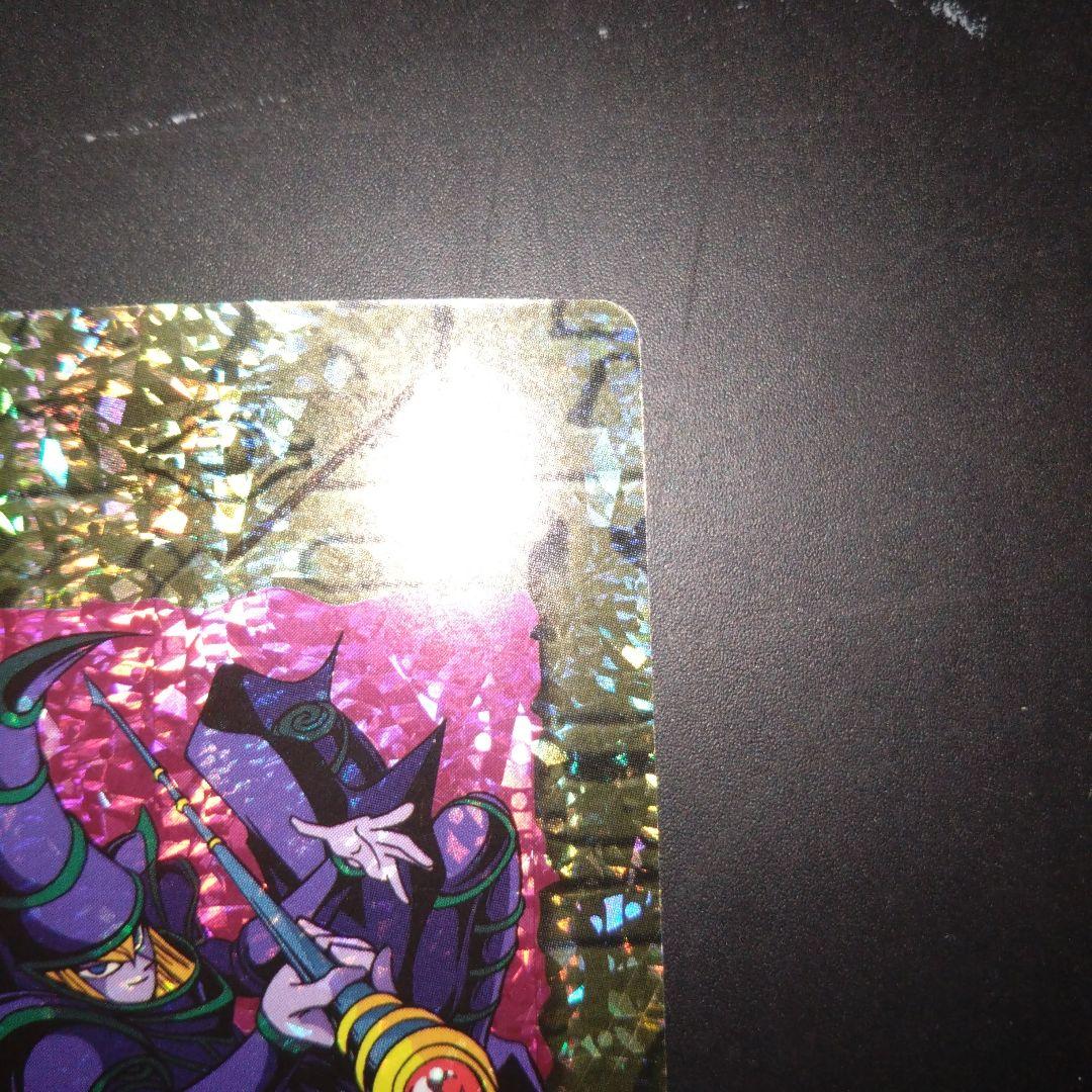 懐*舗様 【メルカリ出品最安値】遊戯王トランプコレクション　ブラック・マジシャン