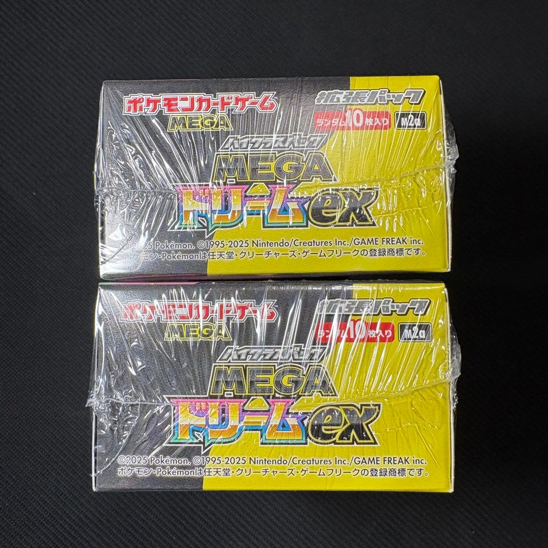 ポケモンカードゲーム MEGAドリームex シュリンク付き 2BOXセット
