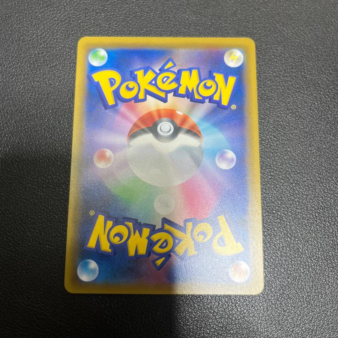 コイキング＆ホエルオーGX SR SM9 タッグボルト 099/095