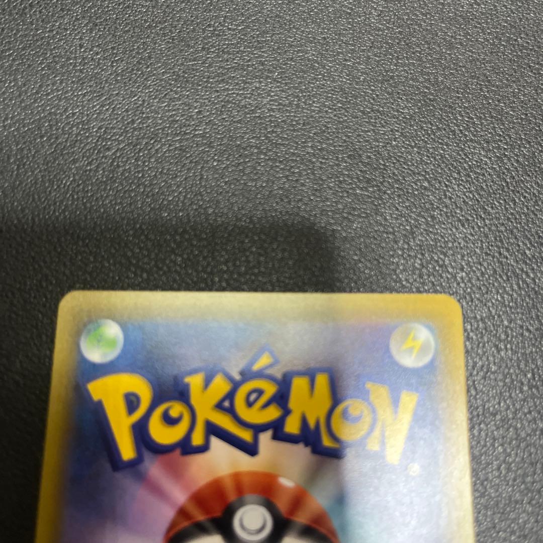 コイキング＆ホエルオーGX SR SM9 タッグボルト 099/095