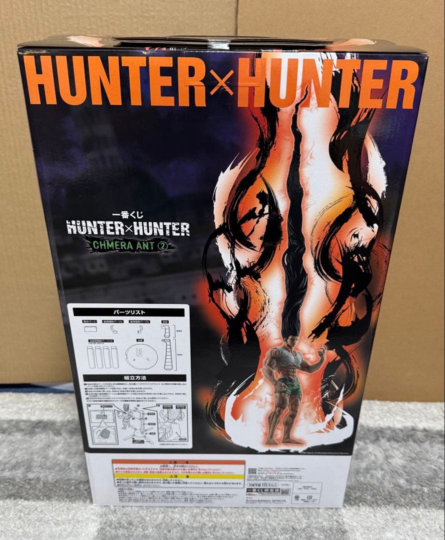 一番くじ HUNTER×HUNTER ラストワン、A、B、C、D、E賞 計31点