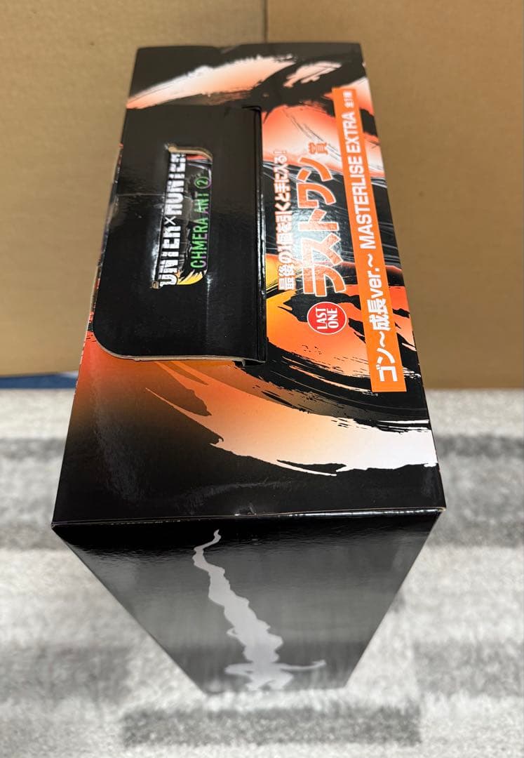 一番くじ HUNTER×HUNTER ラストワン、A、B、C、D、E賞 計31点