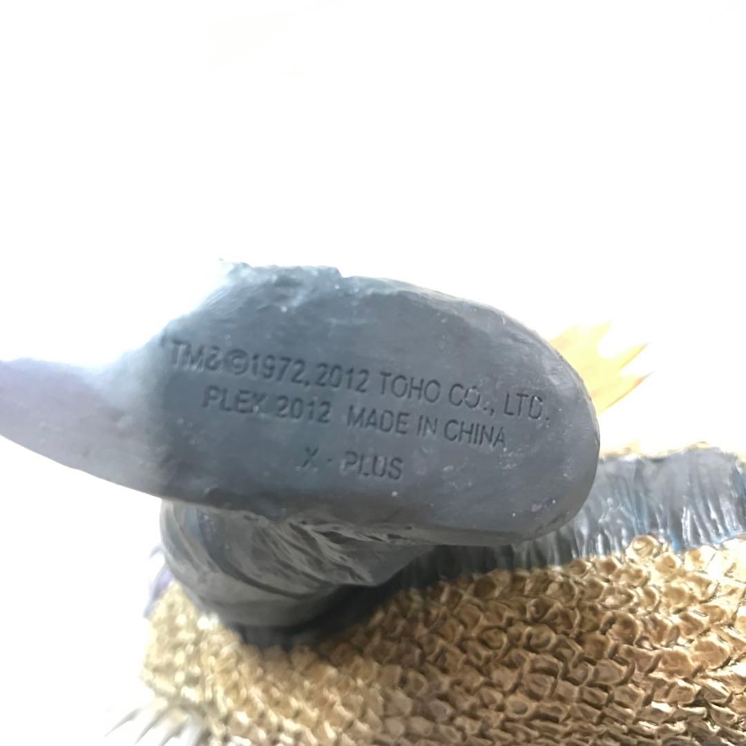 東宝特撮未来怪獣ガイガン(X-PLUS)