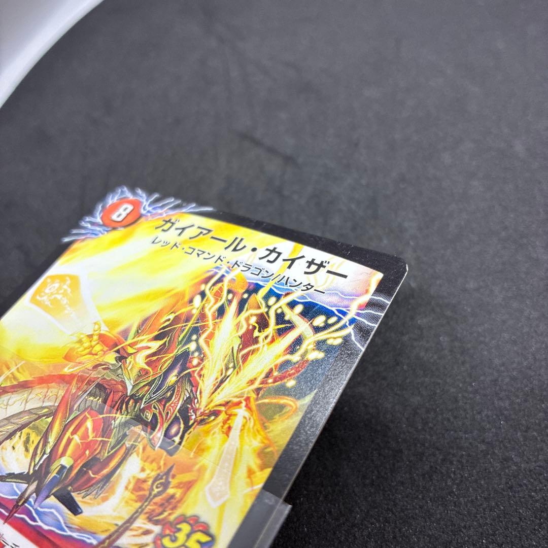 デュエルマスターズ　ガイアールカイザー　プロモ