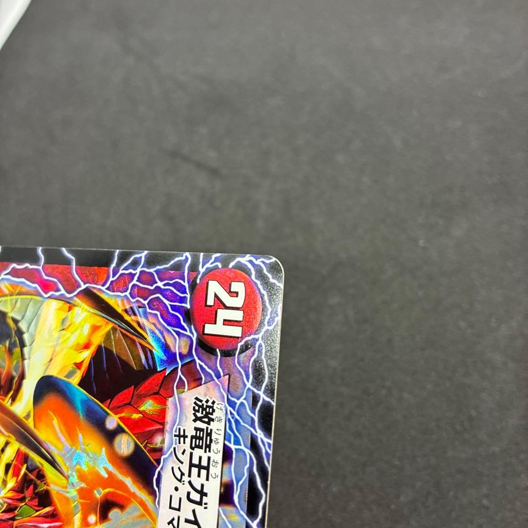 デュエルマスターズ　ガイアールカイザー　プロモ