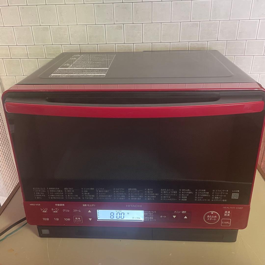 ヘルシーシェフ‼️HITACHI 売れ筋No. 1 オーブンレンジ 電子レンジ 赤