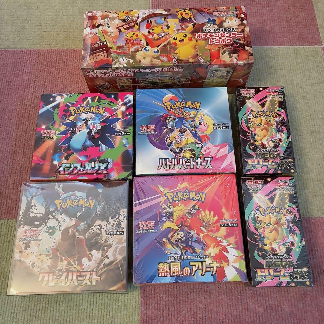 ポケモンカード 引退品 まとめ売り