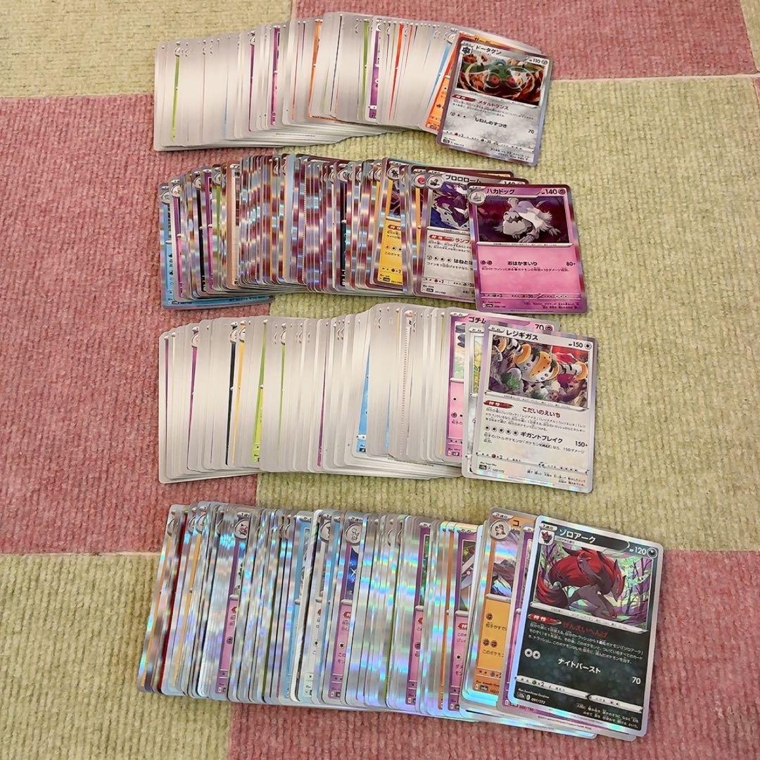 ポケモンカード 引退品 まとめ売り