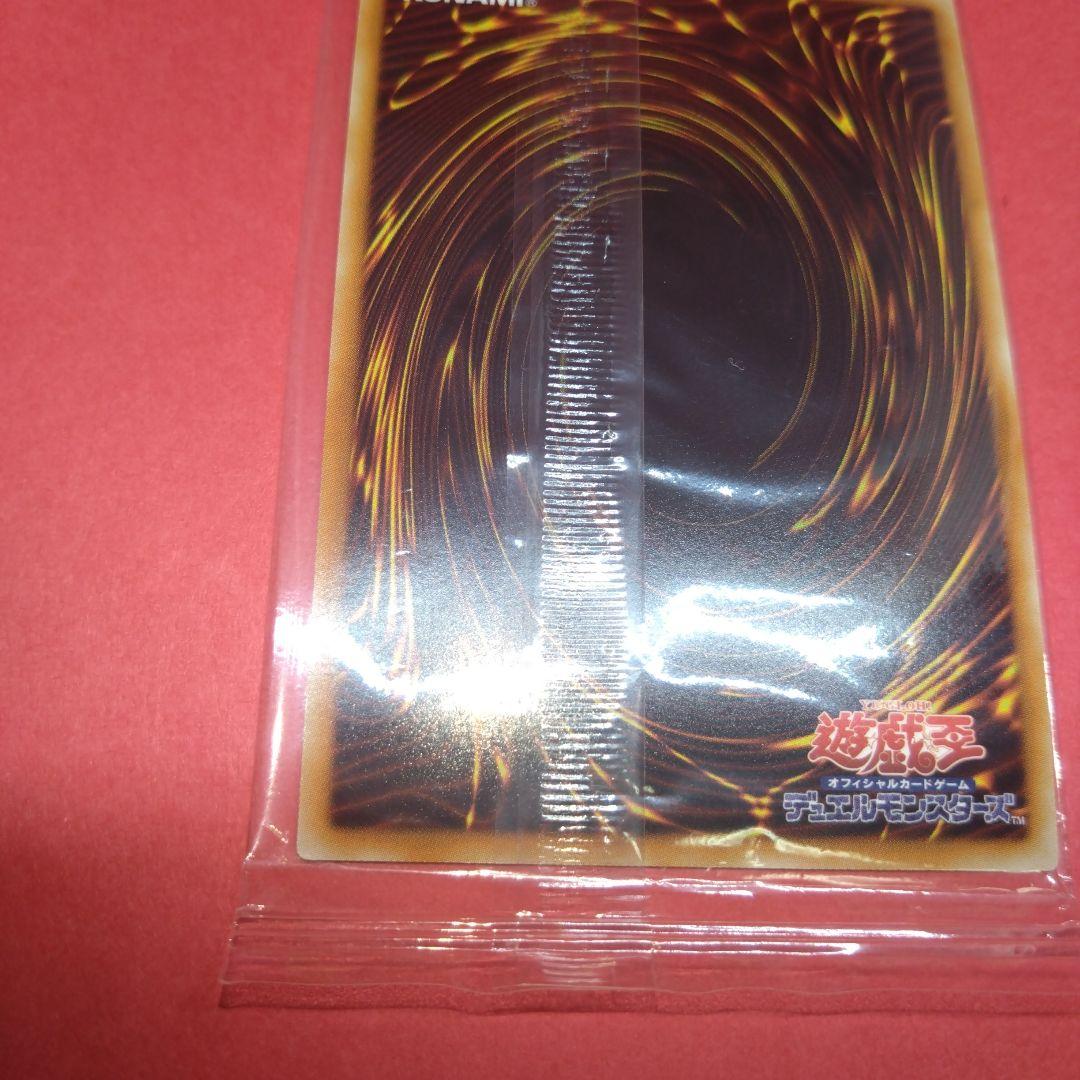 安心鑑定お願い 限定 ホルアクティ ウルトラレア 未開封 美品