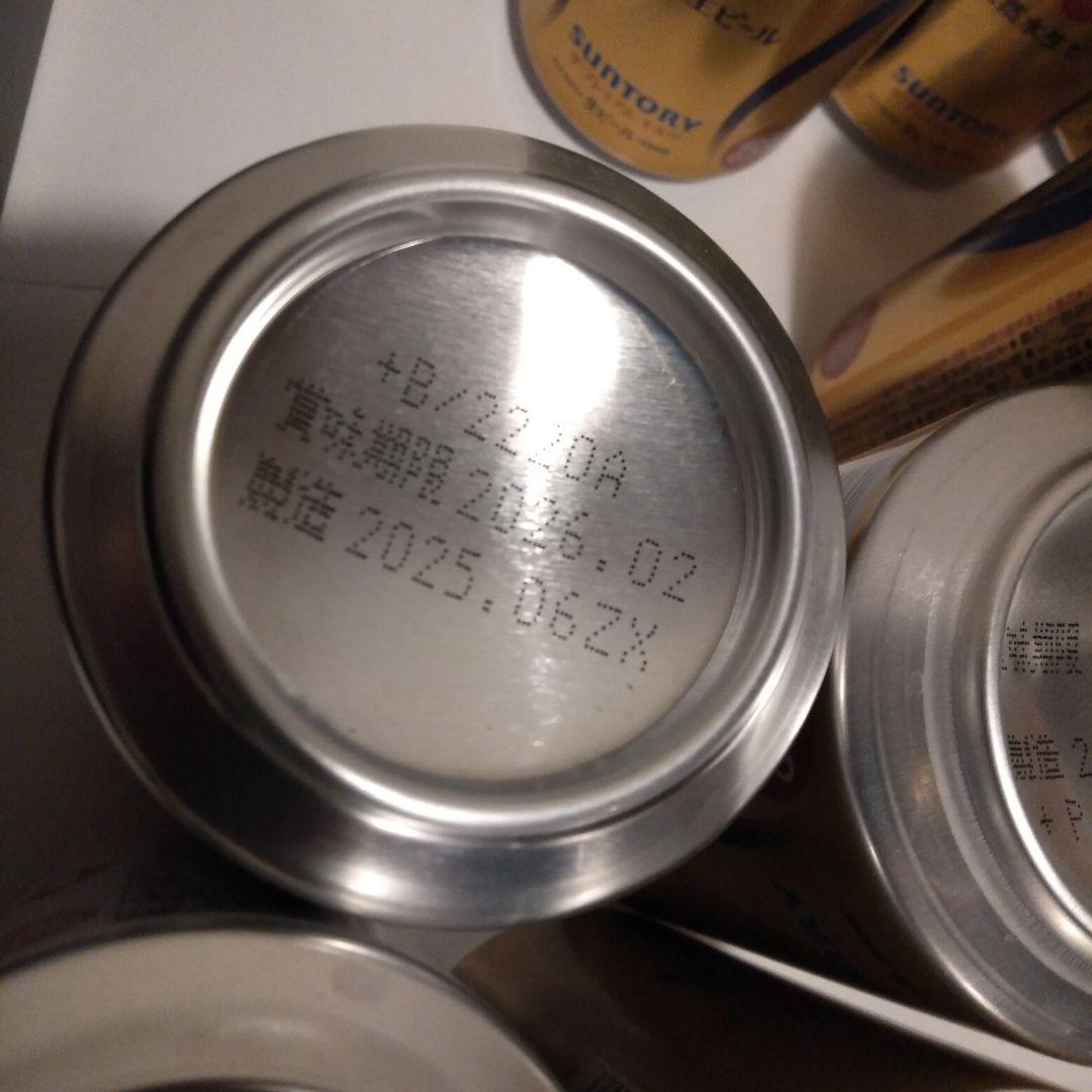 琉球泡盛 5年古酒 1800ml 25度＆リンク 88888＆ビール 12本