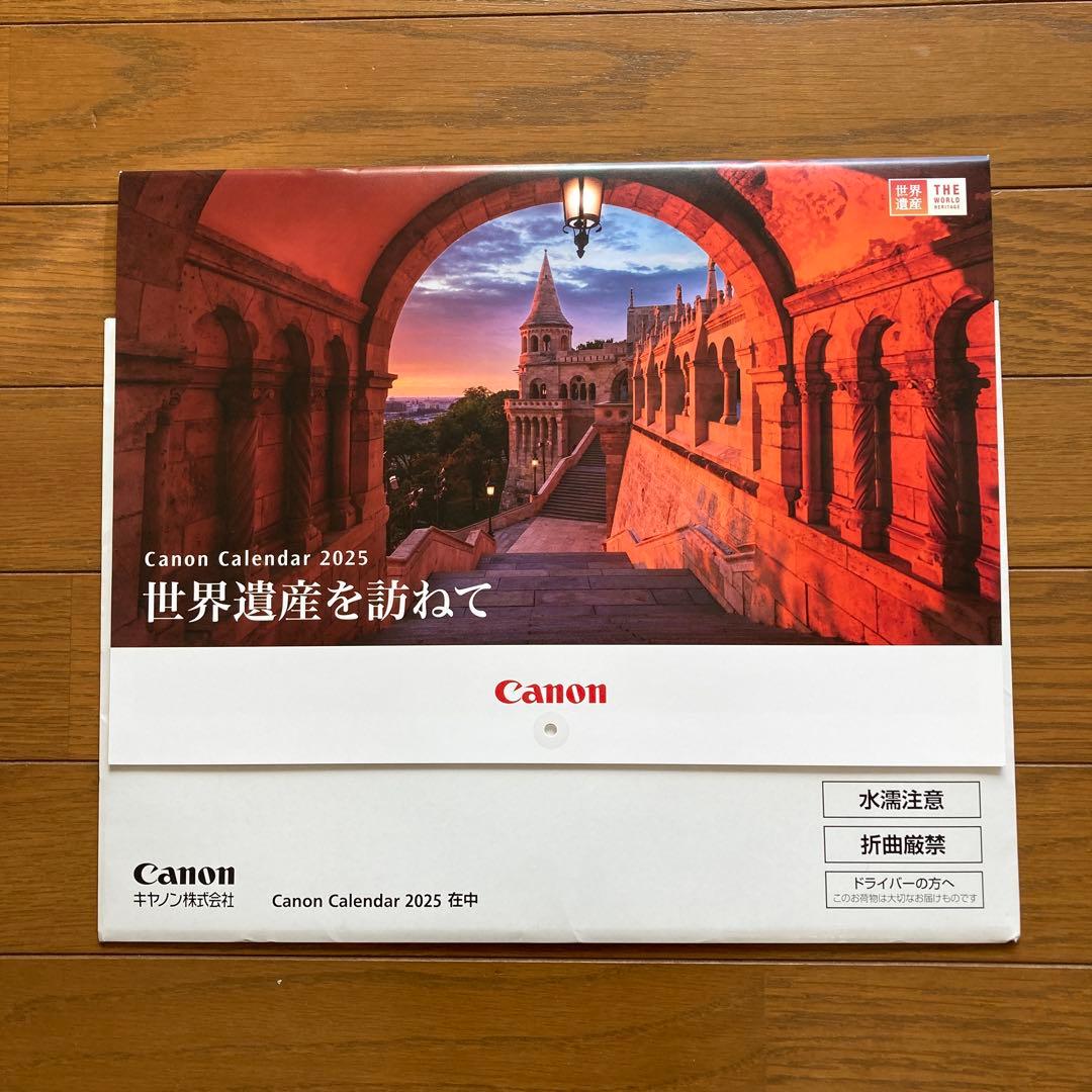 Canon キャノン株主優待カレンダー2025年版「世界遺産を訪ねて