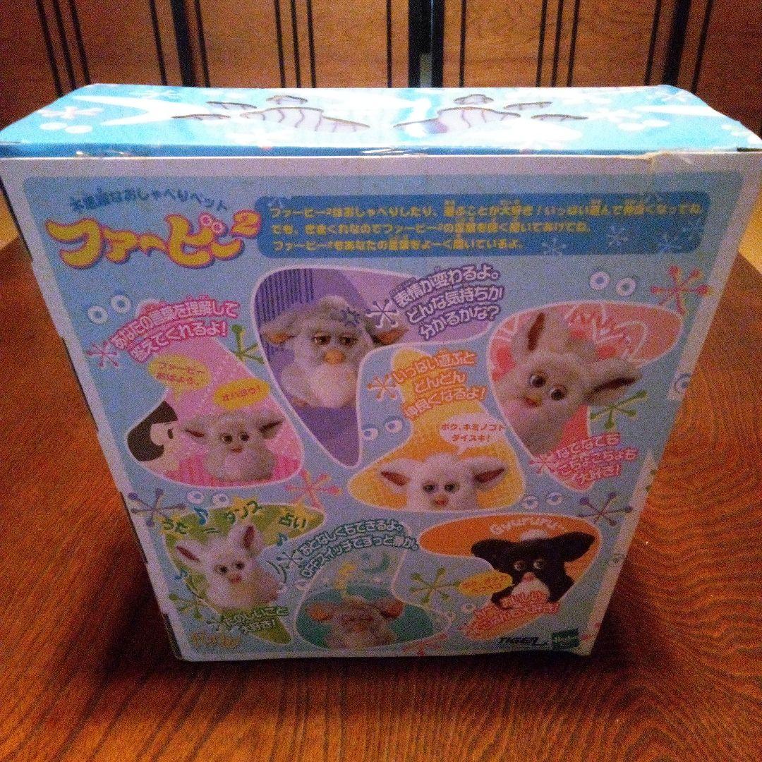 トミーダイレクト　ファービー2