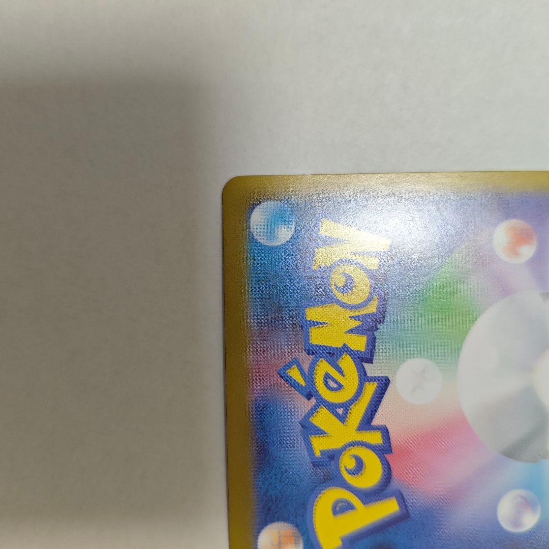 リーリエのピッピ ex SAR ポケモンカード　スタートデッキ 100