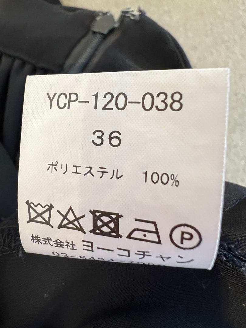 YOKO CHAN ハイウェストギャザーパンツ