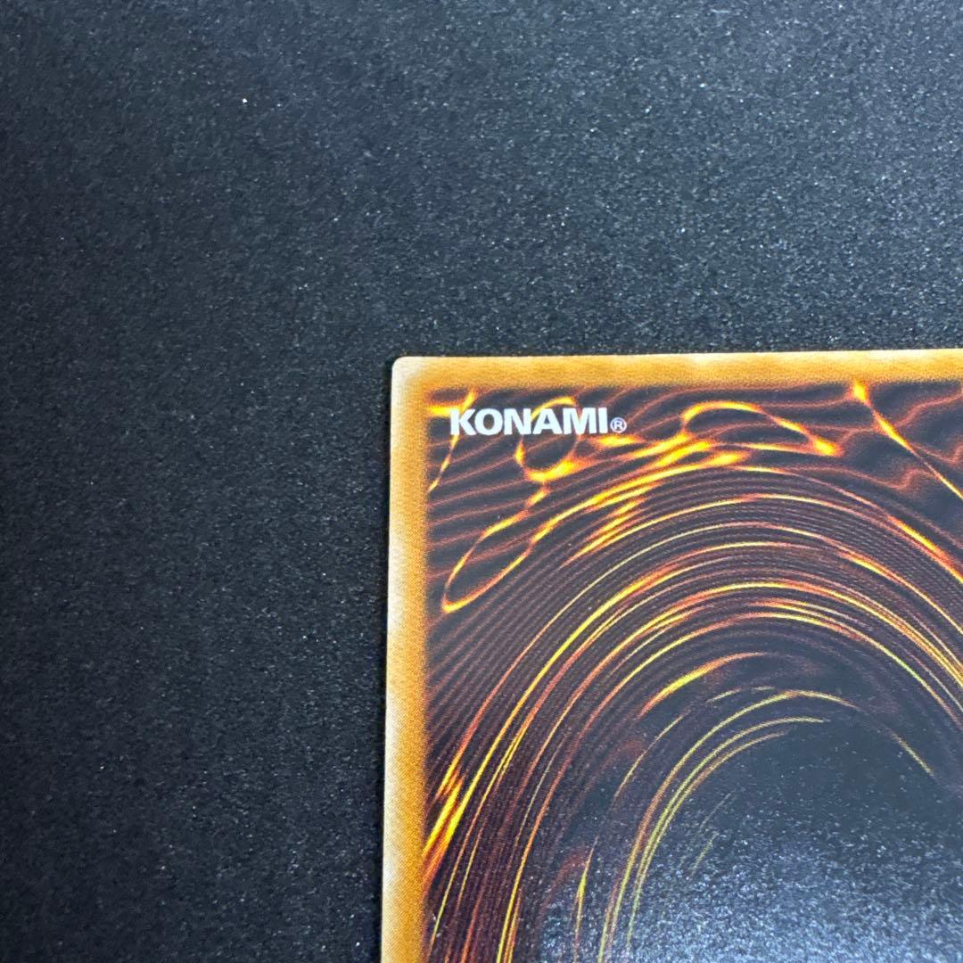 ブラックマジシャン　アルティメットレア