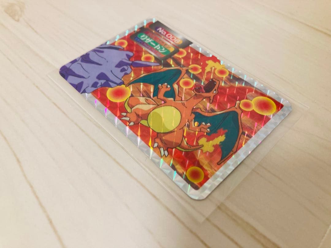 【美品】ポケモンカードシール リザードン トップサン