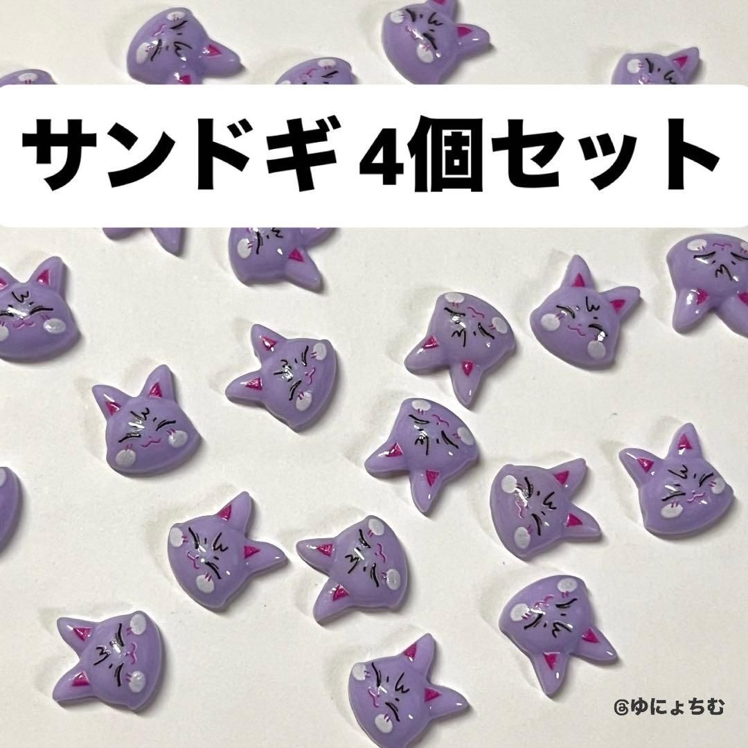 momo様 リクエスト 2点 まとめ商品 - メルカリ