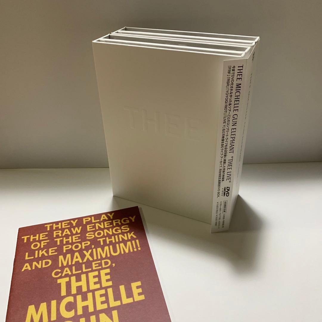 ミッシェル・ガン・エレファント