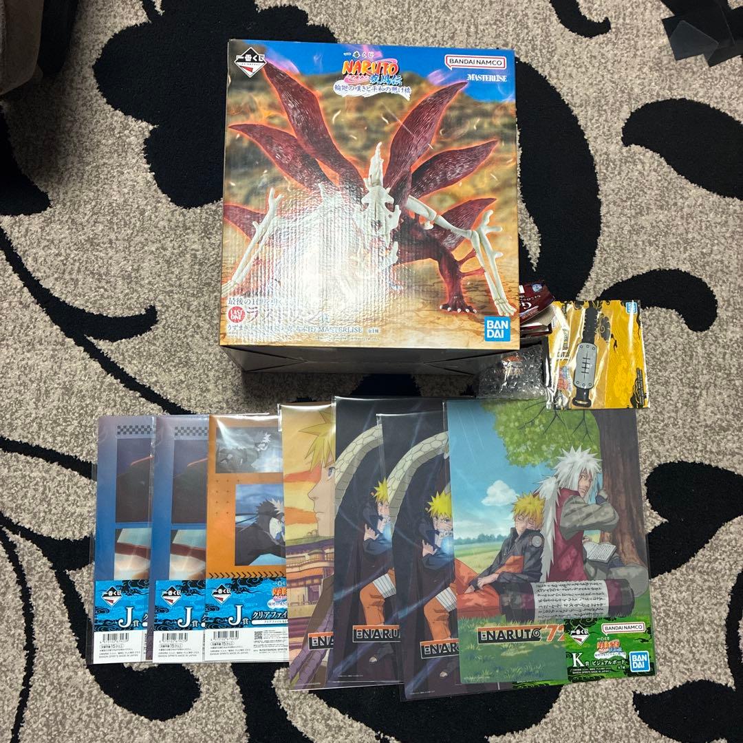 一番くじ NARUTO ナルトラストワン うずまきナルト（妖狐の衣六本目